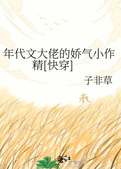 ����Ĵ��еĽ���С����[�촩]