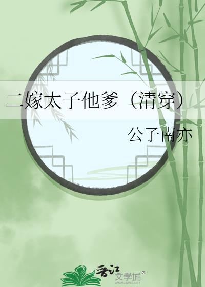 ����̫���������崩��