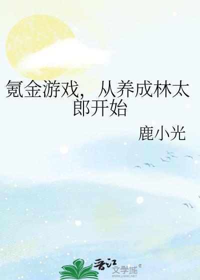 봽���Ϸ����������̫�ɿ�ʼ