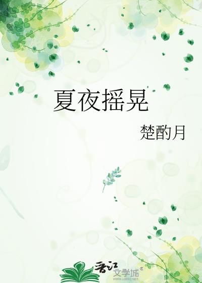 ��ҹҡ��