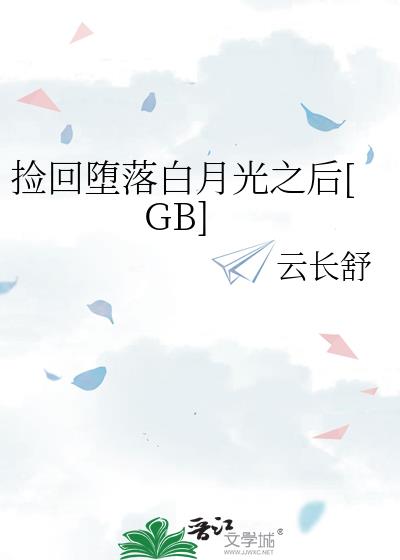 ��ض�����¹�֮��[GB]