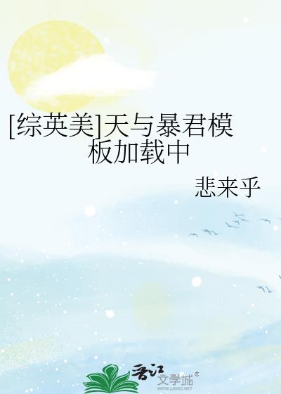 [��Ӣ��]���뱩��ģ�������