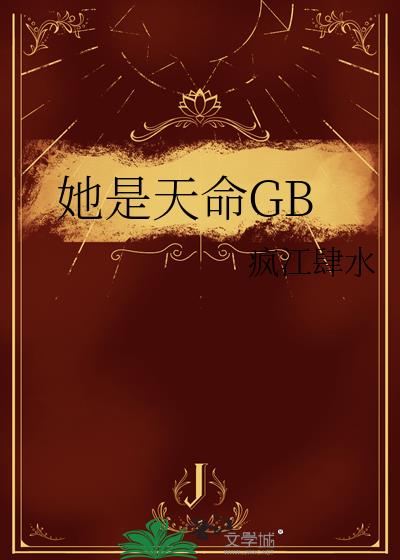 ��������GB
