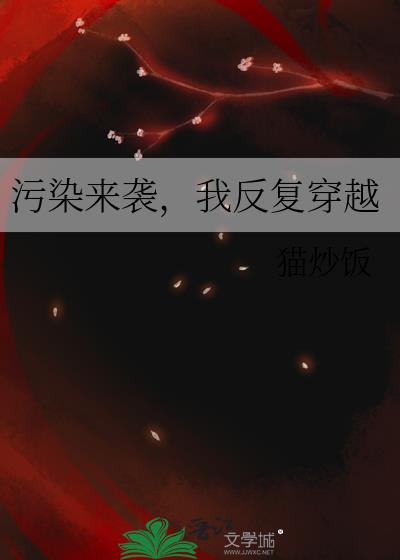 ��Ⱦ��Ϯ���ҷ�����Խ