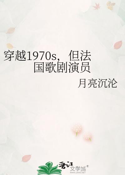 ��Խ1970s�������������Ա