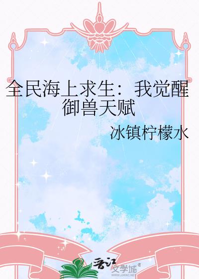 ȫ�����������Ҿ��������츳