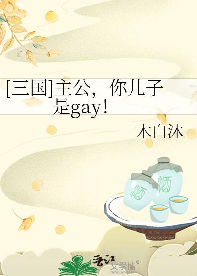 [����]�������������gay��