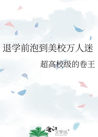 ��ѧǰ�ݵ���У������