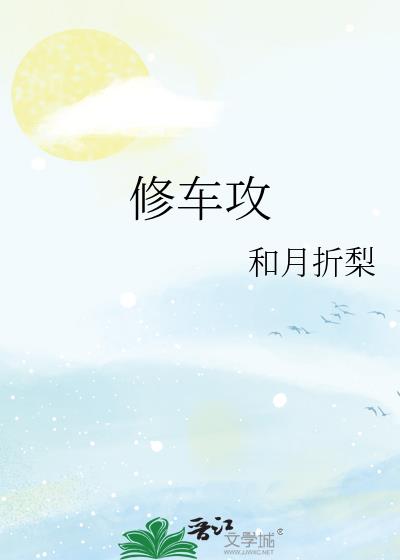 �޳���