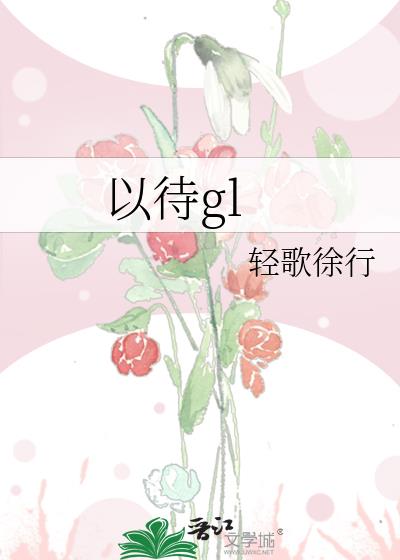 �Դ�gl