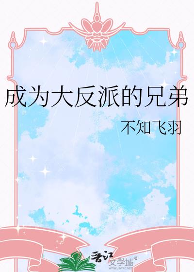 ��Ϊ���ɵ��ֵ�