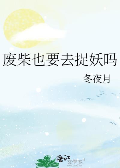 �ϲ�ҲҪȥ׽����