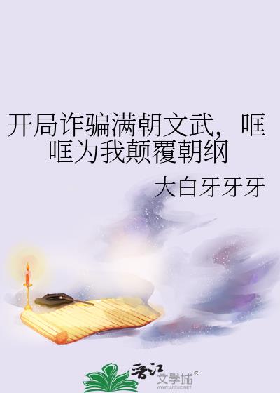 ����թƭ�������䣬����Ϊ�ҵ߸�����