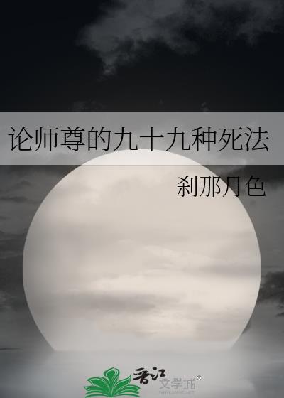��ʦ��ľ�ʮ��������