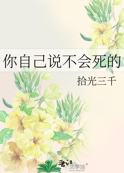 ���Լ�˵��������