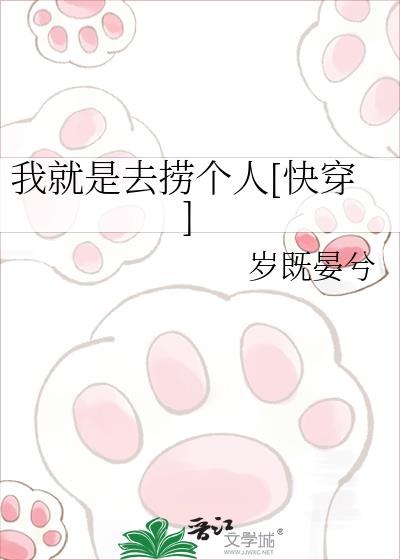 �Ҿ���ȥ�̸���[�촩]