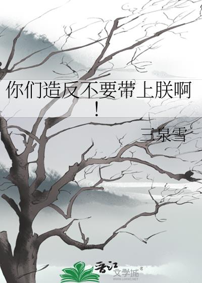 �����췴��Ҫ�����ް���