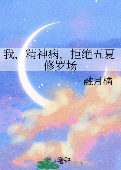 �ң����񲡣��ܾ��������޳�